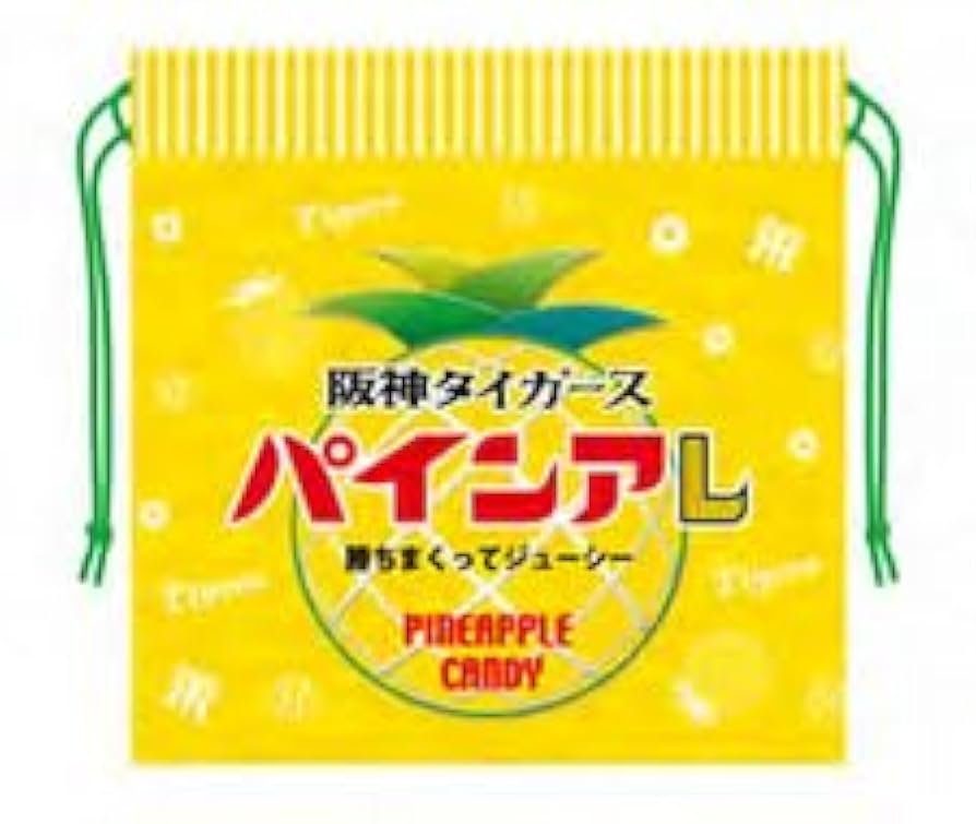 阪神タイガース パインアレ パインアメ 阪神タイガースとパインアメがコラボした「パインアレ」が登場
